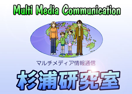 Multi Media Communication